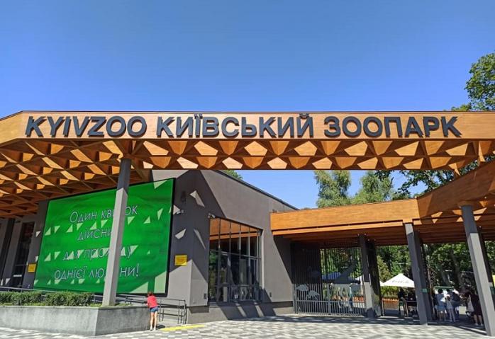 Животные в КиевЗоо пострадали в результате ночной атаки РФ на Киев. Фото: