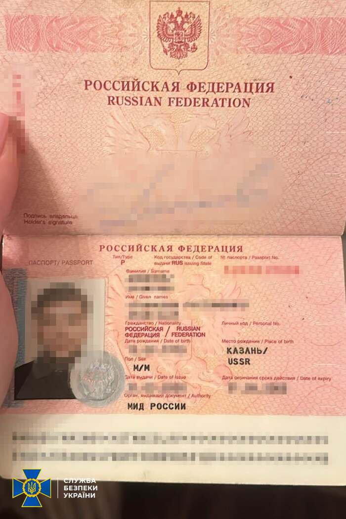 В Україні затримали «агента впливу» РФ, фото: СБУ