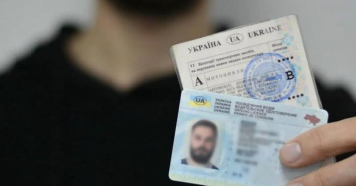 В Украине изменят правила выдачи водительских удостоверений. Фото: