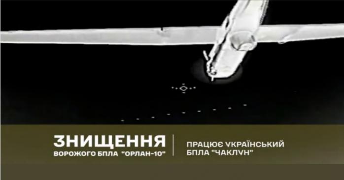 Уничтожение российских дронов, скриншот видео