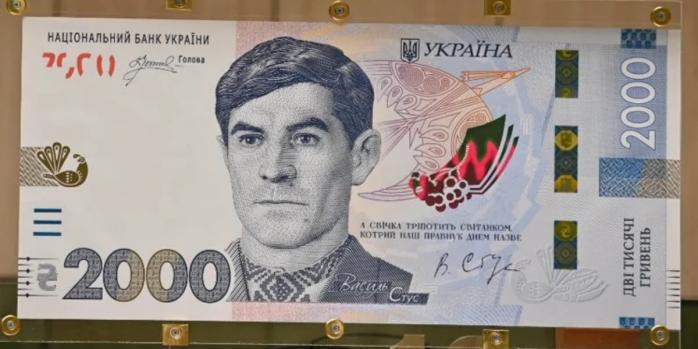 Новая банкнота появится в Украине, фото: «Укринформ»