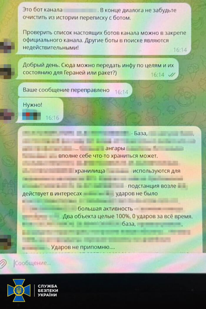 На Хмельниччині затримали російського агента, фото: СБУ