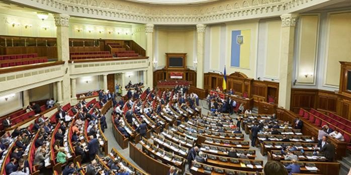 Сесійна зала Верховної Ради, фото: Великодолинська селищна рада
