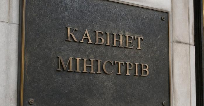 В Украине скоро будут назначать новое правительство, фото: ChatGPT