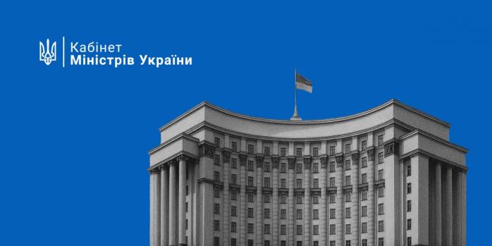 Раді пропонують призначити нових членів Кабміну, фото: facebook.com/KabminUA