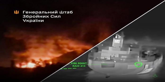 Сили оборони уразили низку важливих цілей рашистів, фото: Генштаб ЗСУ