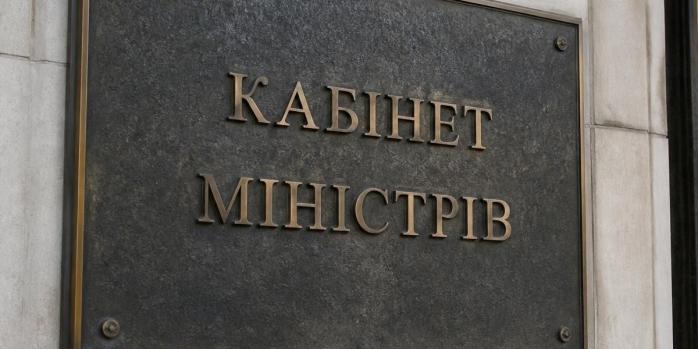 Кабмін призначив т. в. о. двох міністреств, фото: ChatGPT