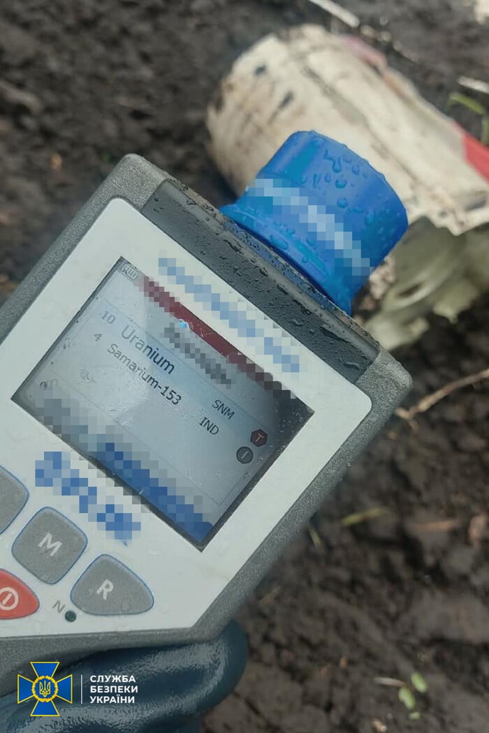 Виявлено ще шість фактів застосування Росією боєприпасів зі збідненим ураном, фото: СБУ