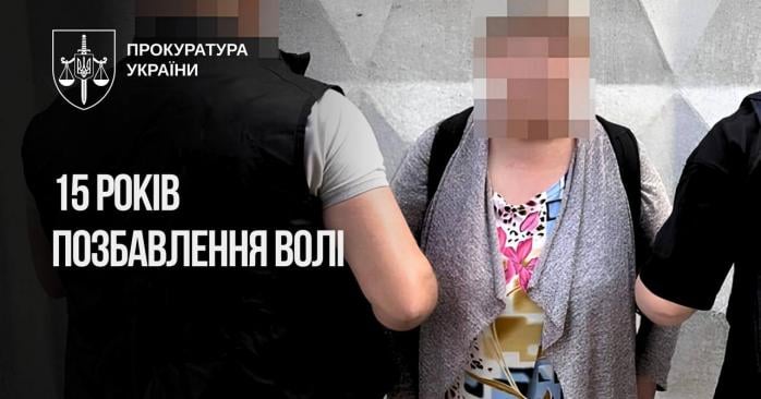 Жителька Хмельниччини передала спецслужбам РФ дані про власного сина-військового. Фото: 