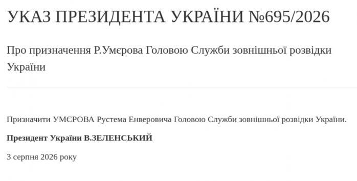 Рустема Умєрова призначено головою СЗР, фото: Офіс президента