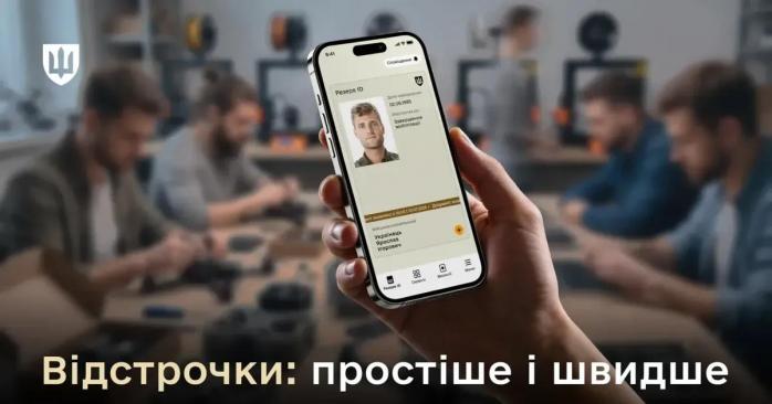 В Украине изменили порядок переоформления отсрочки от мобилизации. Фото: