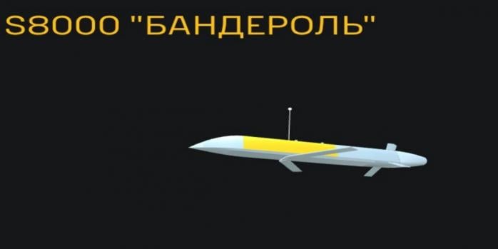 Росія активно застосовує реактивні дрони &laquo;Бандероль&raquo;, фото: War&Sanctions
