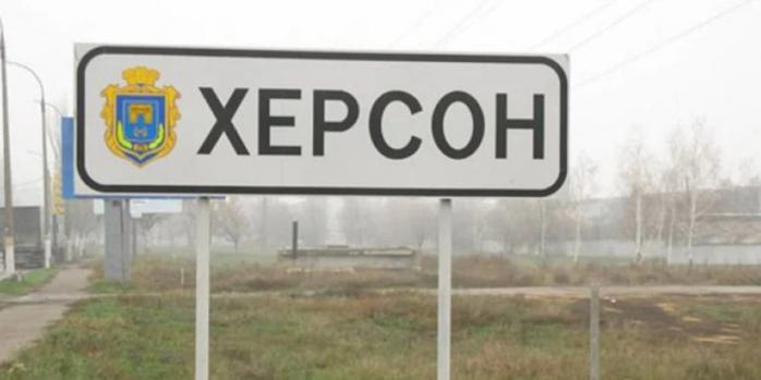 Російські атаки знеструмили Херсон, фото: LB.ua