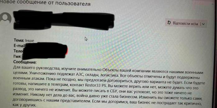 Мошенники рассылают письма с угрозами атак беспилотниками, фото: Сергей &laquo;Флэш&raquo; Бескрестнов