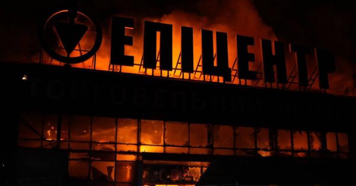Российский обстрел уничтожил «Эпицентр» в Запорожье. Фото: