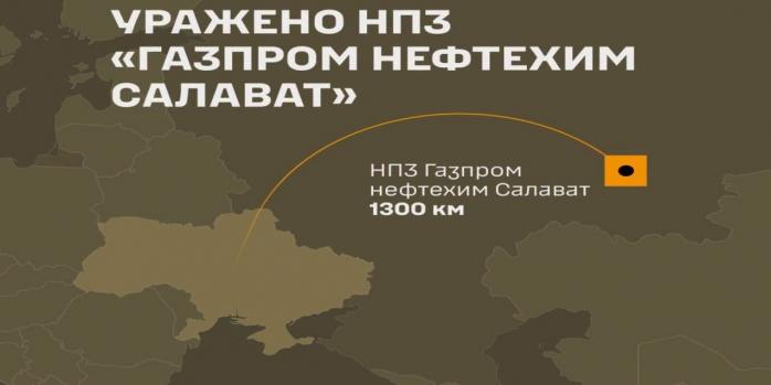 Наслідки удару по «Газпром нефтехим Салават», інфографіка: Генштаб ЗСУ