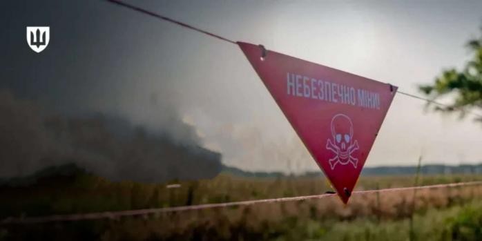1,6 тис. цивільних постраждали від мін в Україні за час війни, фото: Міноборони