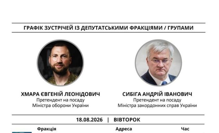 Фото: Ярослав Железняк