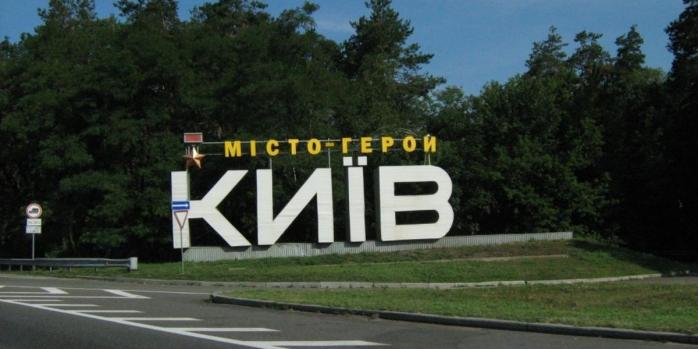 Рашисты днем 18 августа атаковали Кихв беспилотниками, фото: Vgorode