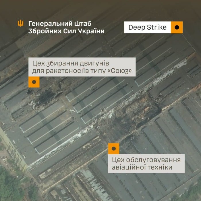 Наслідки удару по РКЦ «Прогрес», фото: Генштаб ЗСУ
