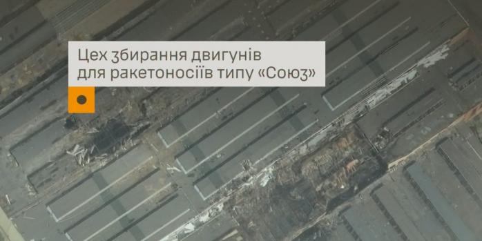 Наслідки удару по РКЦ &laquo;Прогрес&raquo;, фото: Генштаб ЗСУ