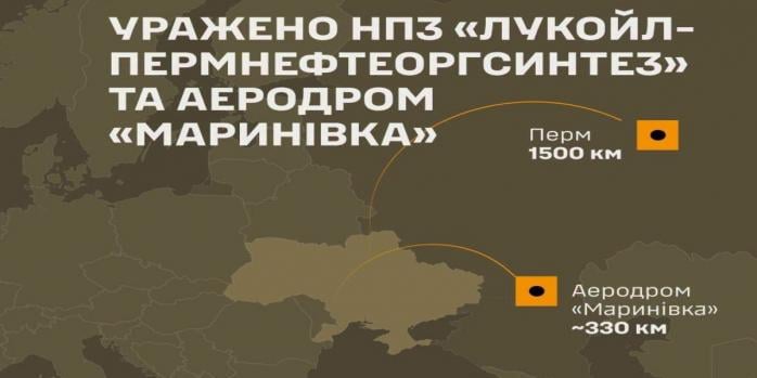 Силы обороны поразили новые важные цели в РФ, инфографика: Генштаб ВСУ