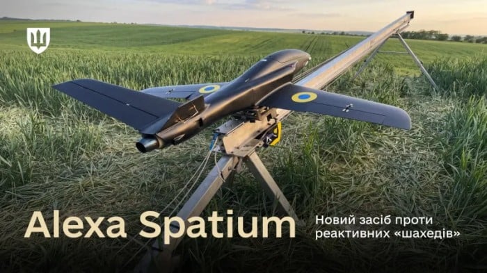 БпАК Alexa Spatium запускається з мобільної катапульти за кілька хвилин, фото: Міноборони України