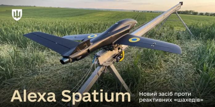 БпАК Alexa Spatium запускається з мобільної катапульти за кілька хвилин, фото: Міноборони України