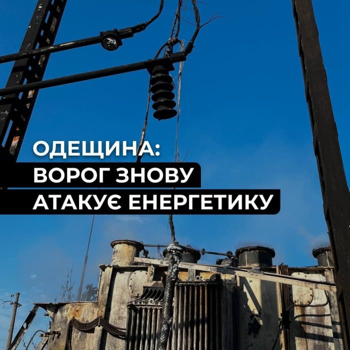 Фото: ДТЕК