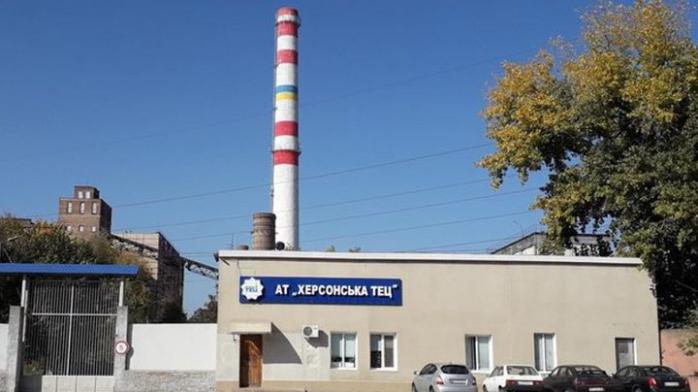 Российская армия атаковала КАБом Херсонскую ТЭЦ. Фото: