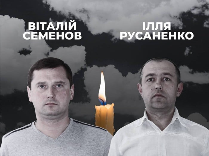 Рашисти вбили двох шахтарів на Дніпропетровщині, фото: ДТЕК