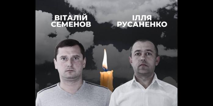 Рашисти вбили двох шахтарів на Дніпропетровщині, фото: ДТЕК