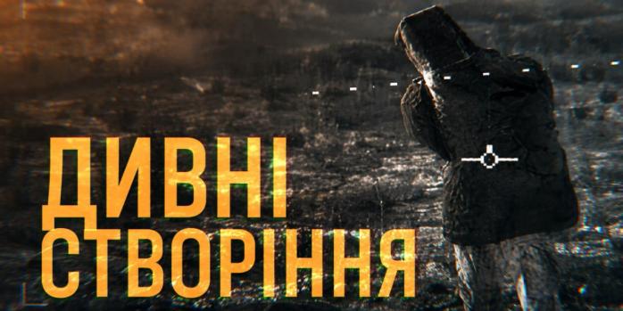 Уничтожение российских захватчиков, скриншот видео