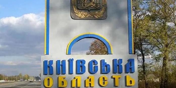 Рашисти знову атакували Київщину безпілотниками, фото: brovary.net.ua
