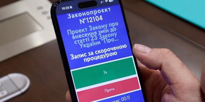 Народные депутаты будут голосовать из укрытия, фото: Руслан Стефанчук