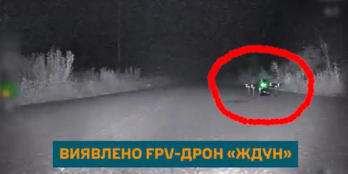 Уничтожение российского дрона-ждуна, скриншот видео