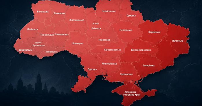 Два уровня воздушных тревог решили ввести в Украине. Фото: