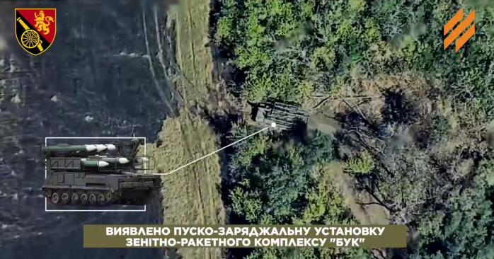 ЗСУ з HIMARS знищили російський ЗРК «Бук». Скріншот