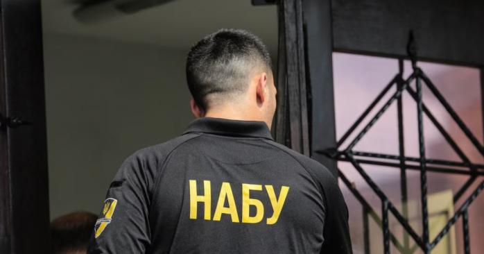 НАБУ заявило о разоблачении преступной организации во главе с чиновником ОГП