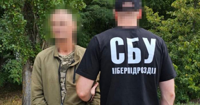 СБУ разоблачила «крота» ФСБ в артбригаде Вооруженных сил Украины. Фото: