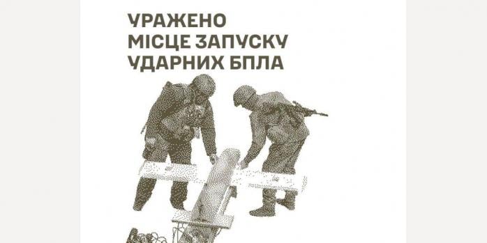 Силы обороны уничтожили ряд вражеских целей на ВОТ, инфографика: Генштаб ВСУ