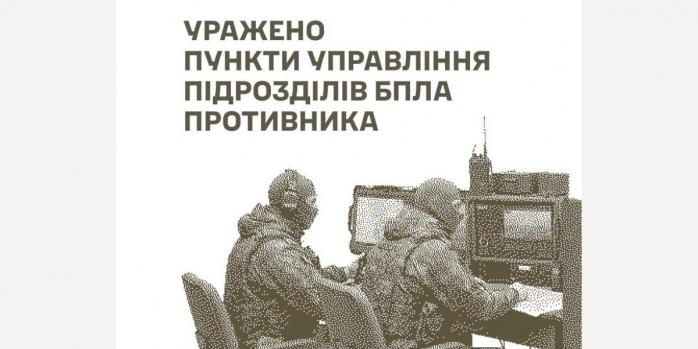 Сили оборони уразили важливі цілі на ТОТ та у РФ, інфографіка: Генштаб ЗСУ