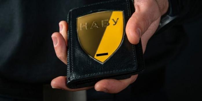 НАБУ та САП розцінюють дії генпрокурора як продовження атаки на антикорупційні органи, фото: nabu.gov.ua