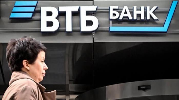 США запровадили санкції проти російського банку ВТБ. Фото: 