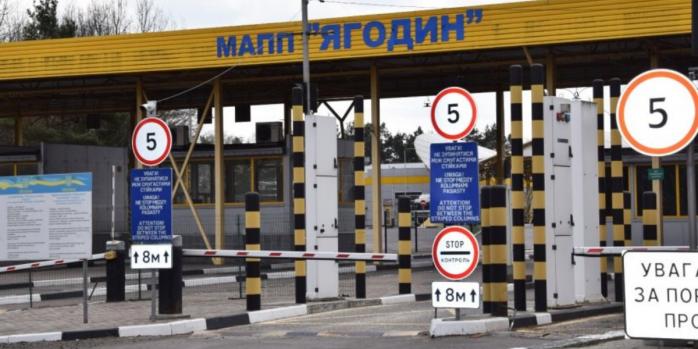 Пункты пропуска на границе Украины будут прекращать работу во время воздушных тревог, фото: ГПСУ