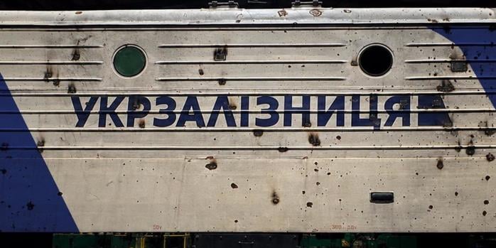 Российские захватчики снова атаковали поезд «Укрзализныци», фото: «Укрзализныця»