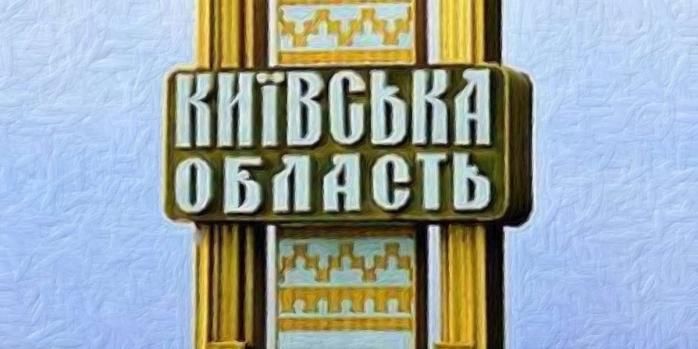 Кабмін вніс Київ до зони підвищеного ризику, фото: «Інтерфакс-Україна»
