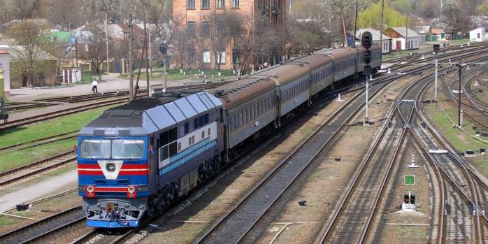 В Україні запрацюють нові правила роботи залізниці та вокзалів, фото: «Вікіпедія»
