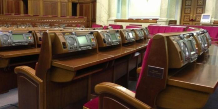 В Верховной Раде отменили Час вопросов к правительству, фото: Volodymyr Ariev/facebook.com