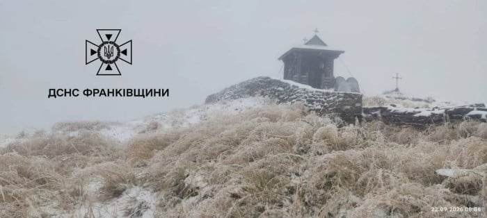 Зима прийшла у на вершину гори Піп Іван, фото: ДСНС